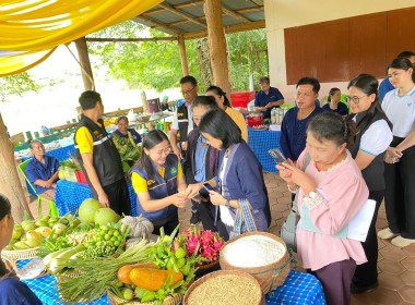 ตรวจประเมินรางวัลเลิศรัฐ &quot;เกษตรผสมผสาน บ้านนาพูนร่วมใจ ... พารามิเตอร์รูปภาพ 20